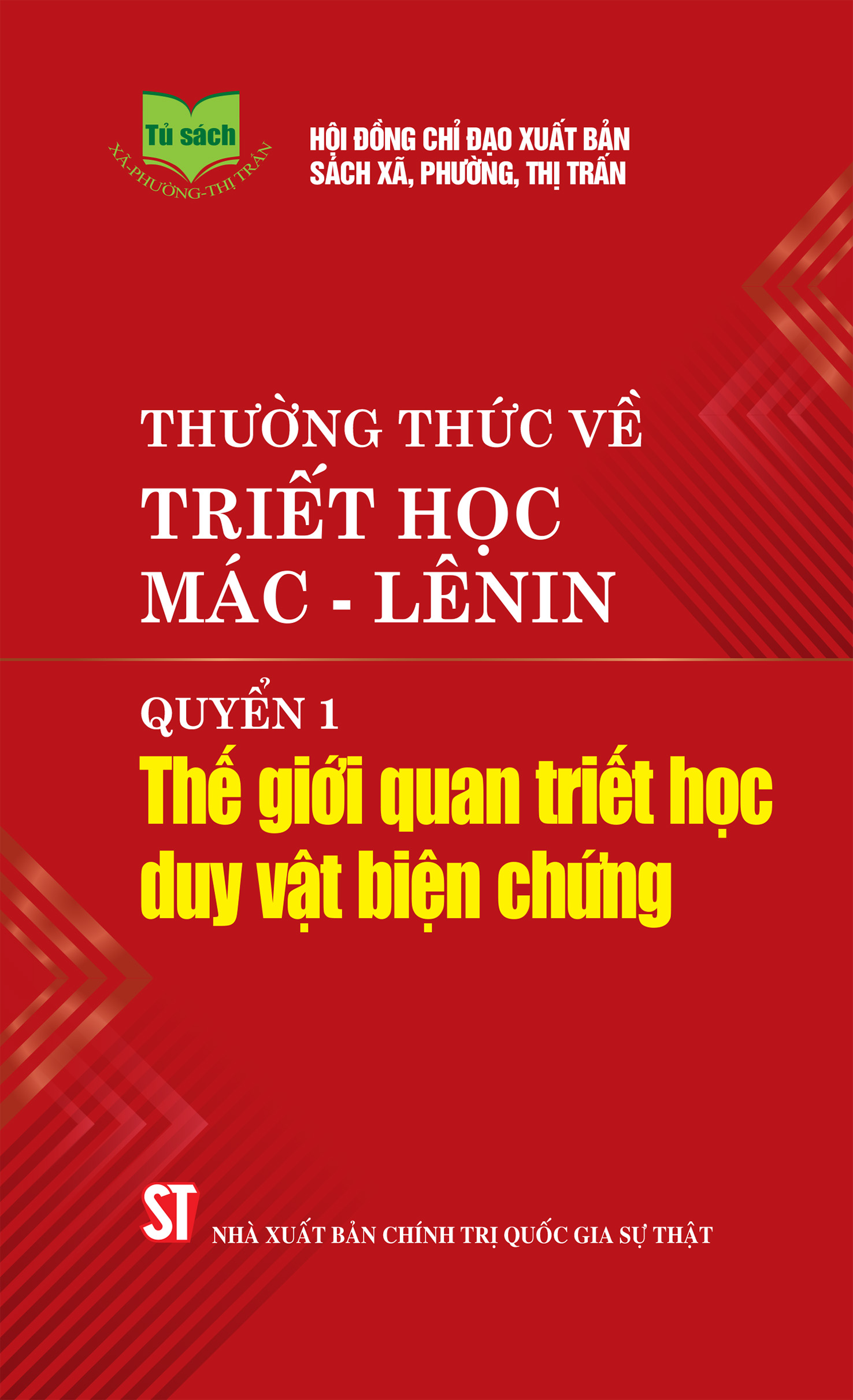 Thường thức về triết học Mác - Lênin. Quyển 1 - Thế giới quan triết học duy vật biện chứng.